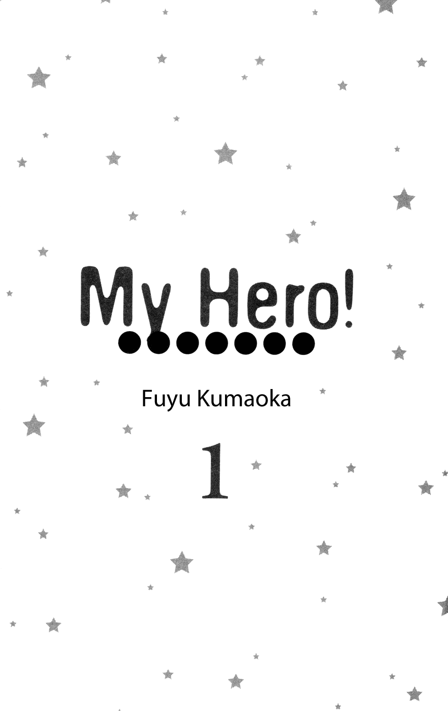 My Hero! 第3页