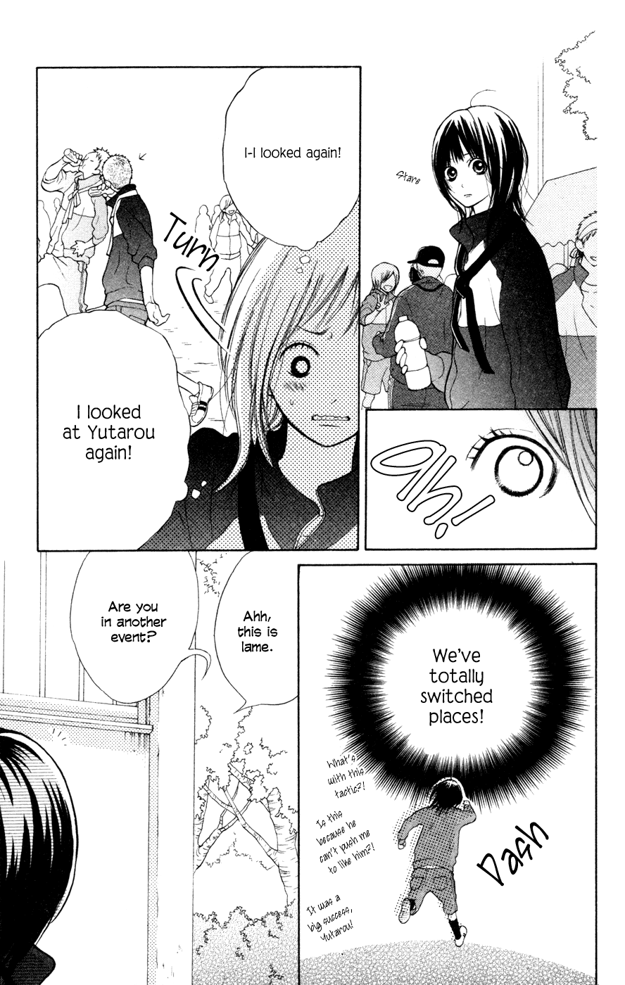 My Hero! A Hero Appears! 第29页