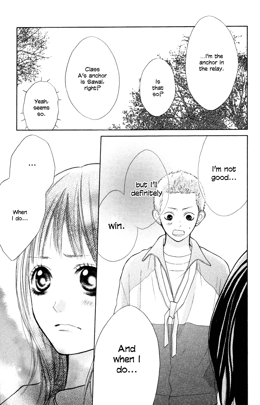 My Hero! A Hero Appears! 第33页
