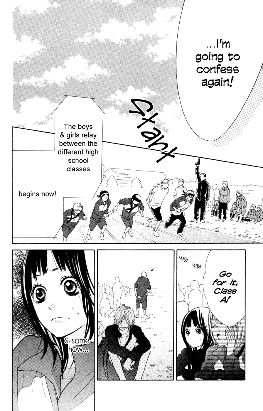 My Hero! A Hero Appears! 第34页
