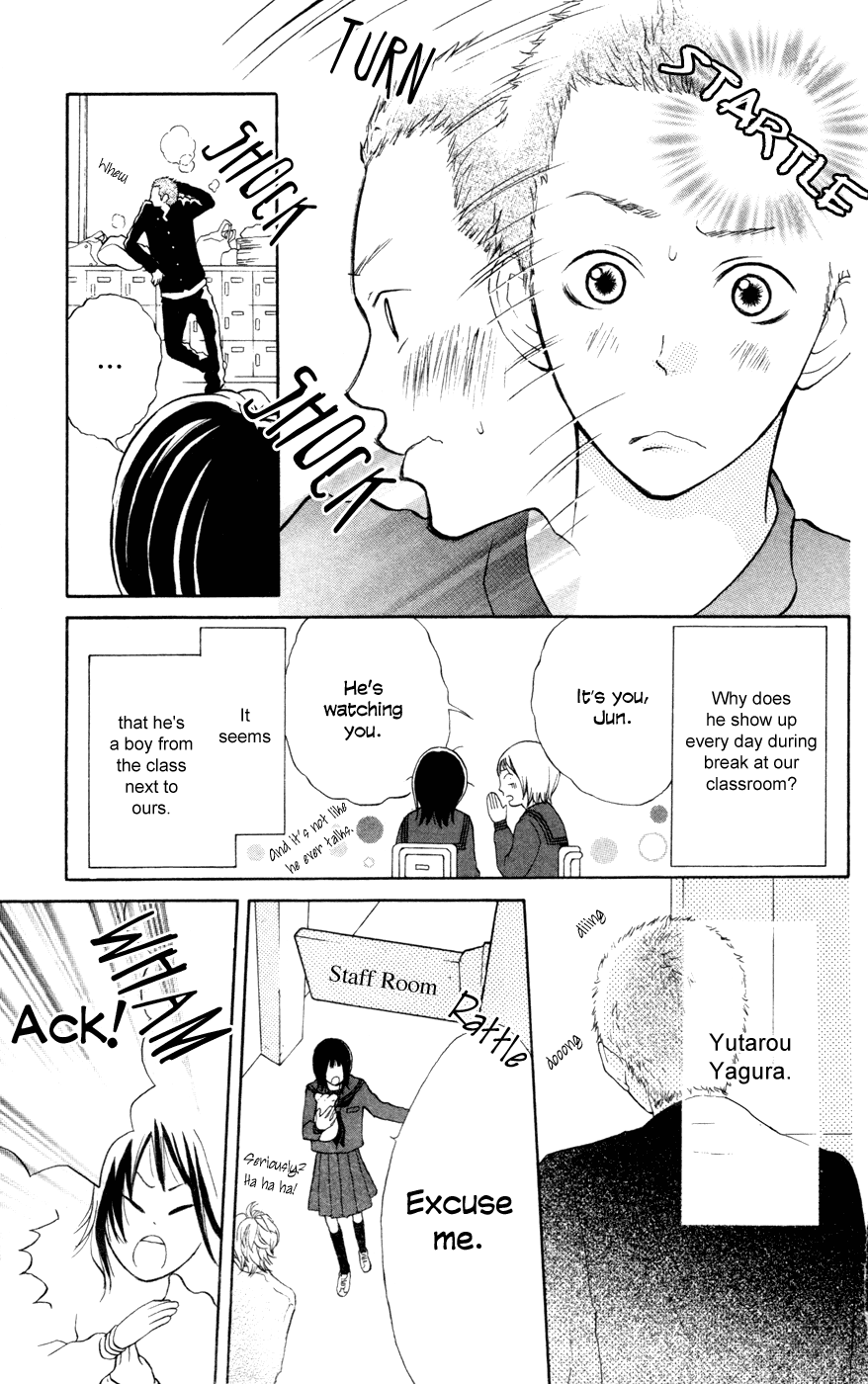 My Hero! 第7页