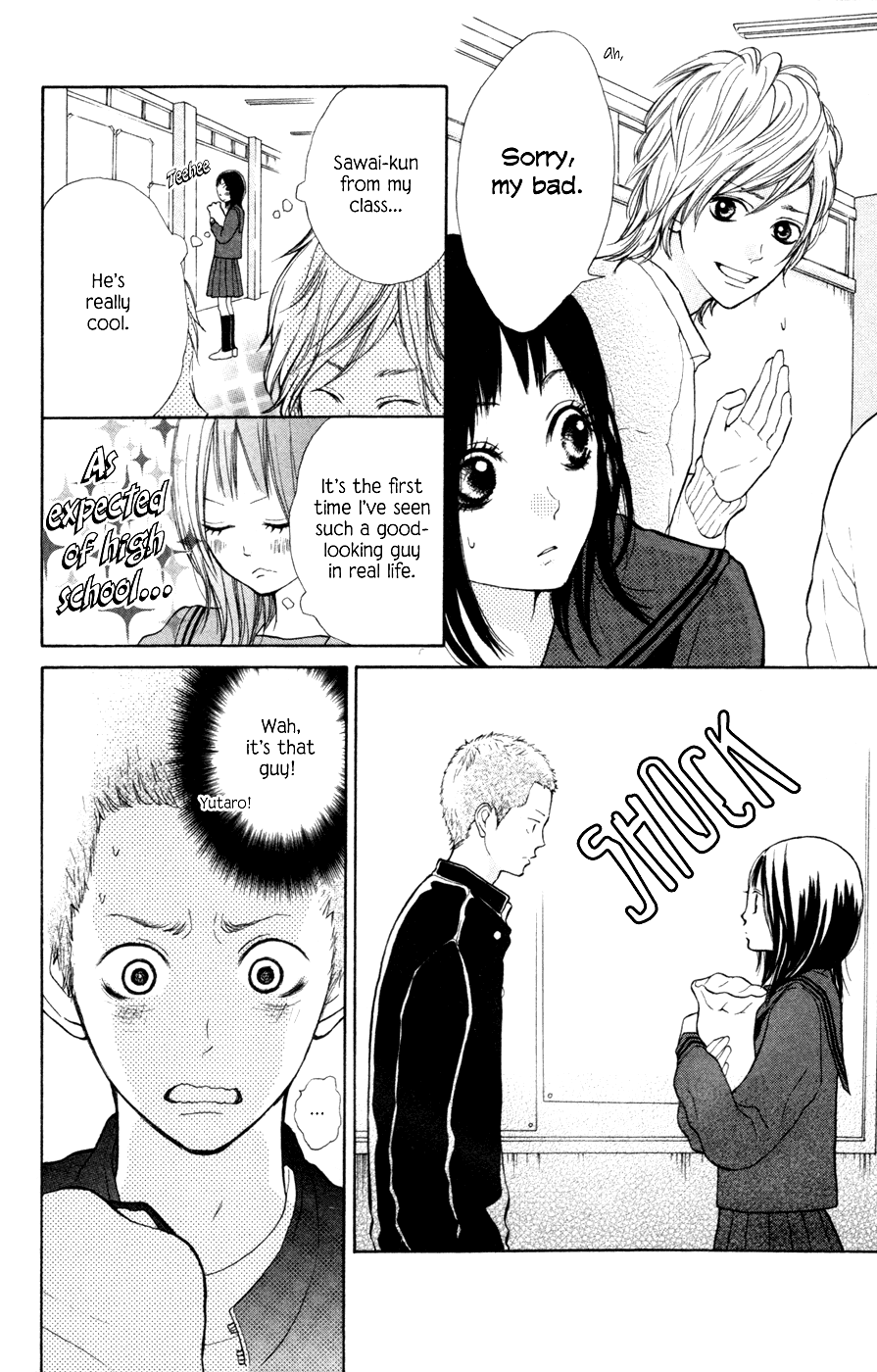 My Hero! 第8页