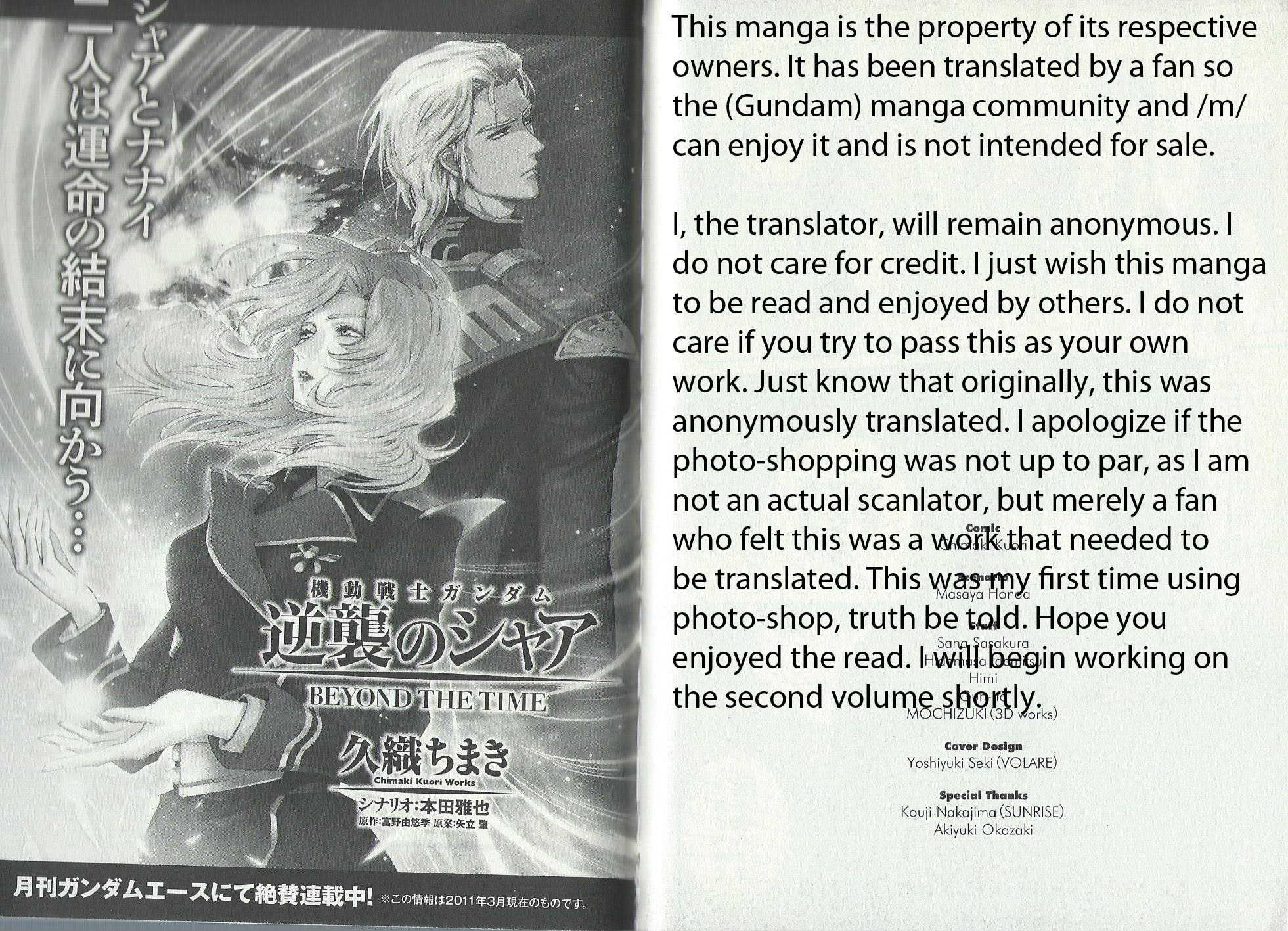 Mobile Suit Gundam: Char's Counterattack - Beyond the Time Augusta 第23页