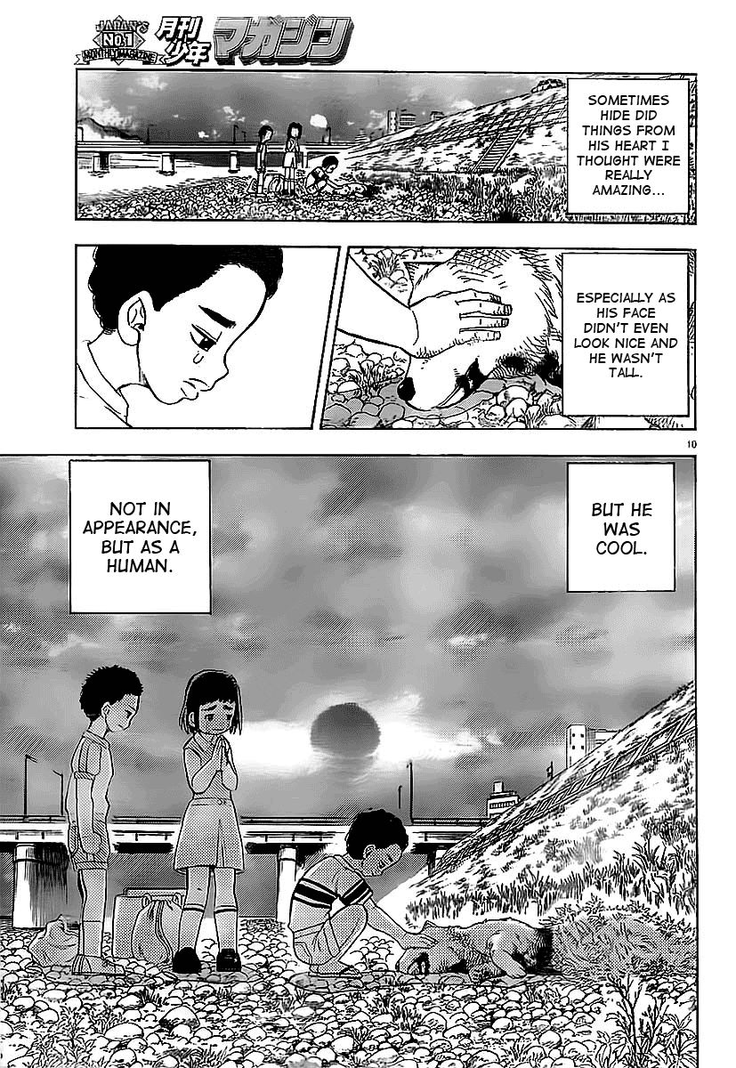 Aosora Oneshot 第11页