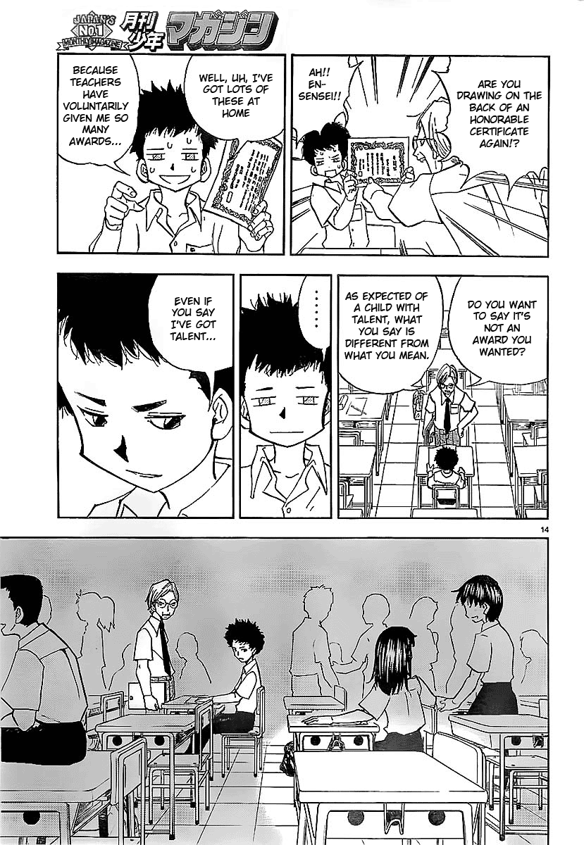 Aosora Oneshot 第15页