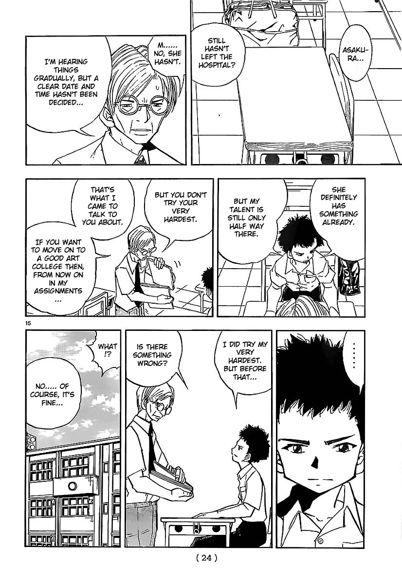 Aosora Oneshot 第16页