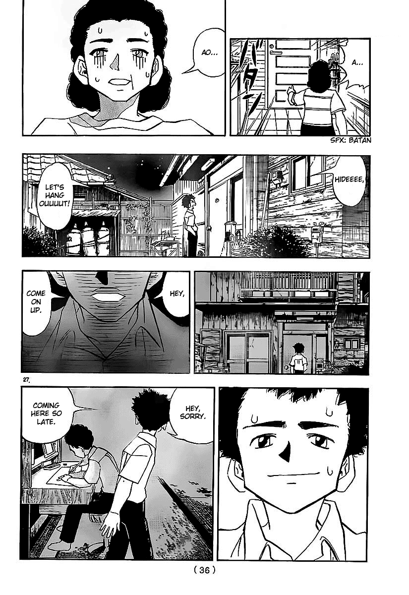 Aosora Oneshot 第28页