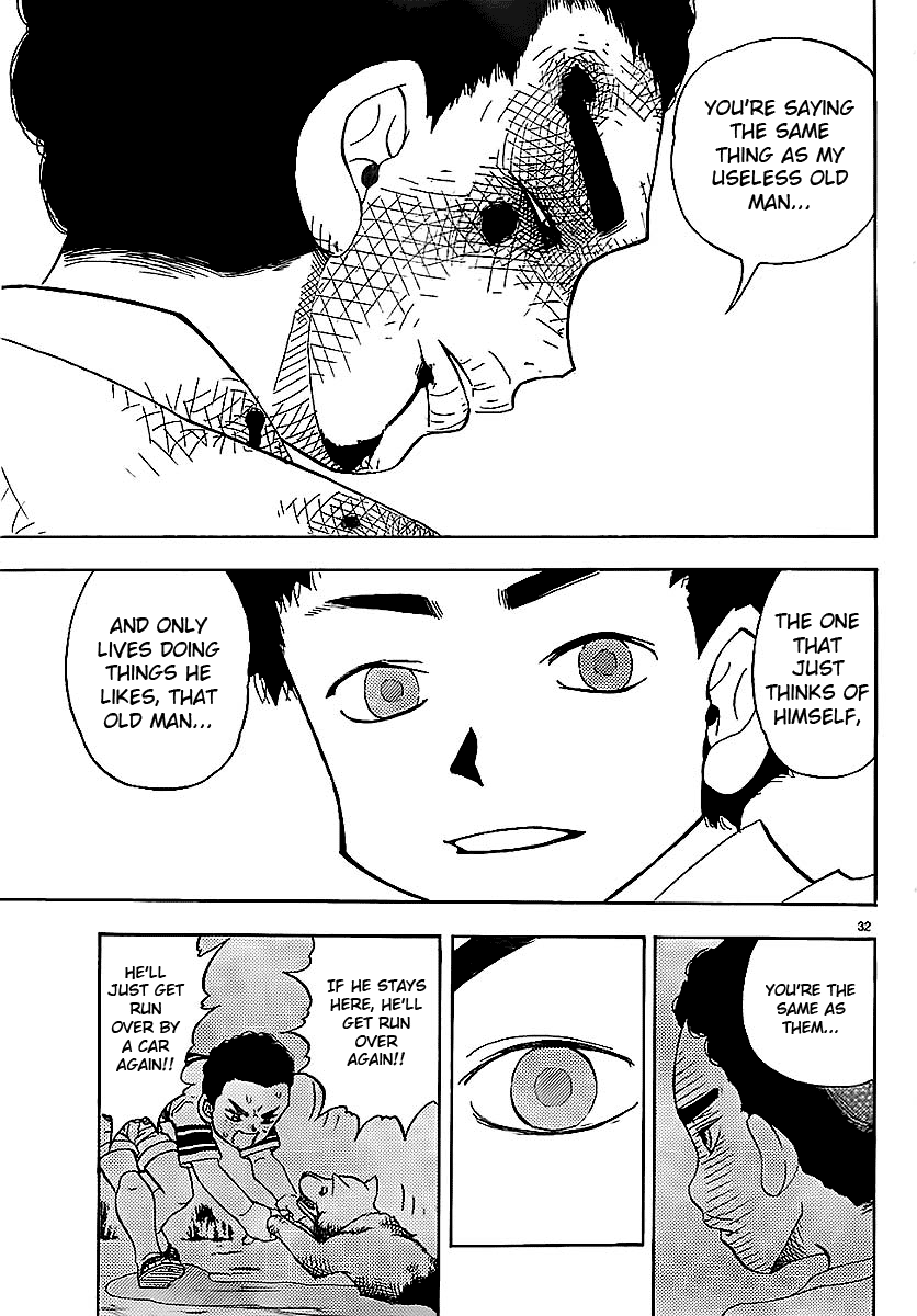 Aosora Oneshot 第33页