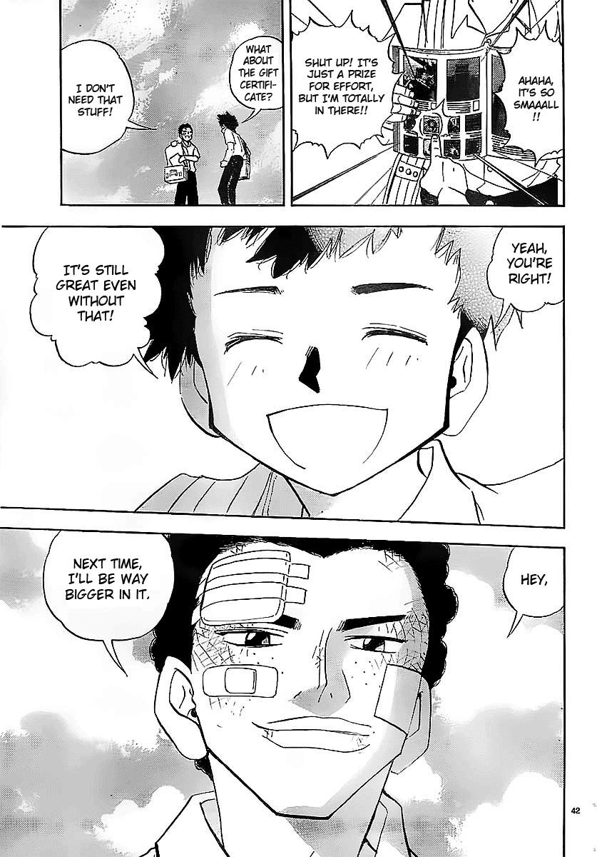 Aosora Oneshot 第43页
