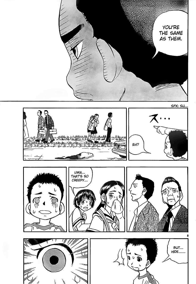 Aosora Oneshot 第9页