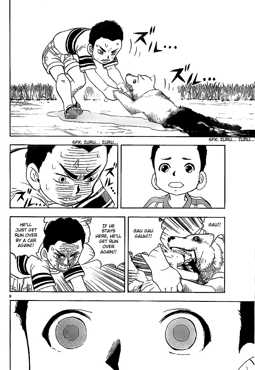 Aosora Oneshot 第10页
