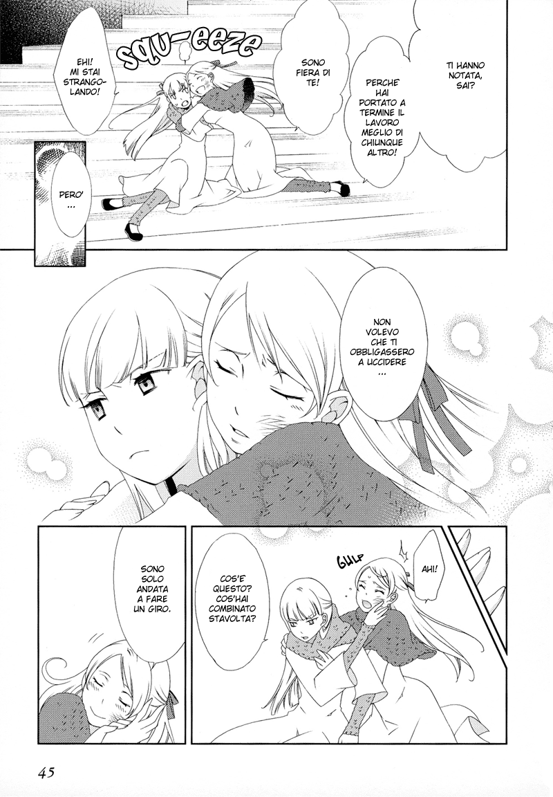 Anonymous Vol. 1 Ch. 2 第6页
