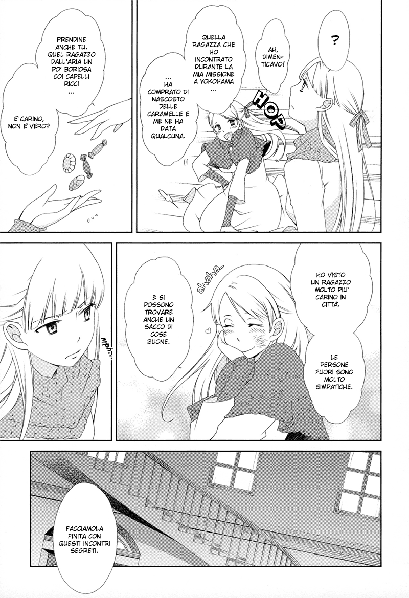 Anonymous Vol. 1 Ch. 2 第8页