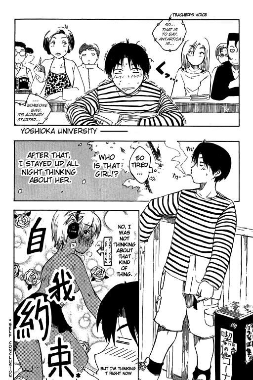 Inu Neko Jump! Neko! 第6页