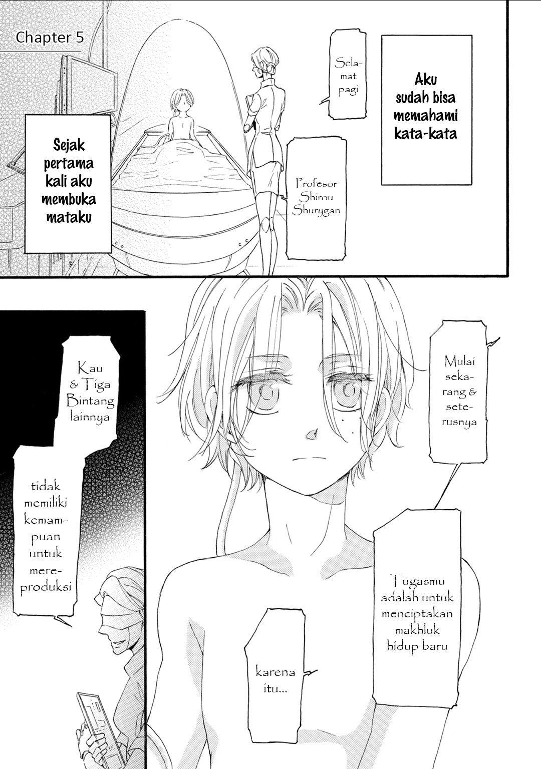 Shuumatsu no Waltz Vol. 1 Ch. 5 第1页