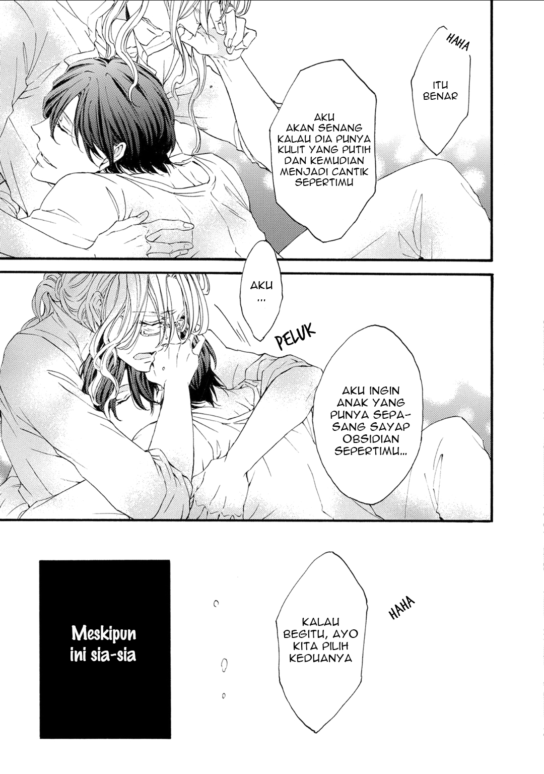 Shuumatsu no Waltz Vol. 1 Ch. 5 第13页