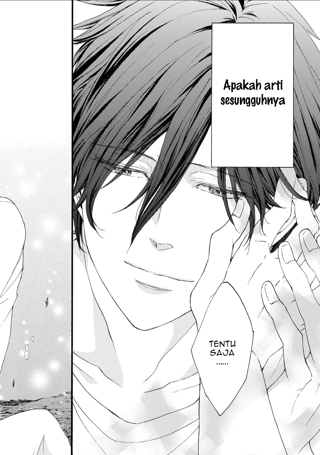 Shuumatsu no Waltz Vol. 1 Ch. 5 第10页