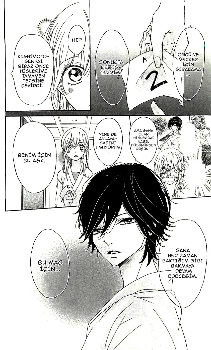 Ichirei Shite, Kiss Vol. 1 Ch. 4 第9页