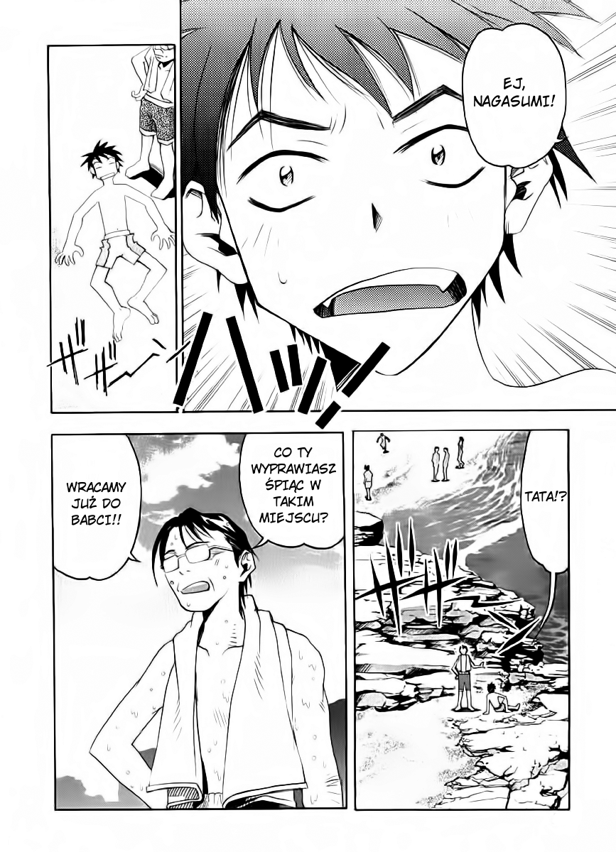 Seto no Hanayome Żona mafii 第12页