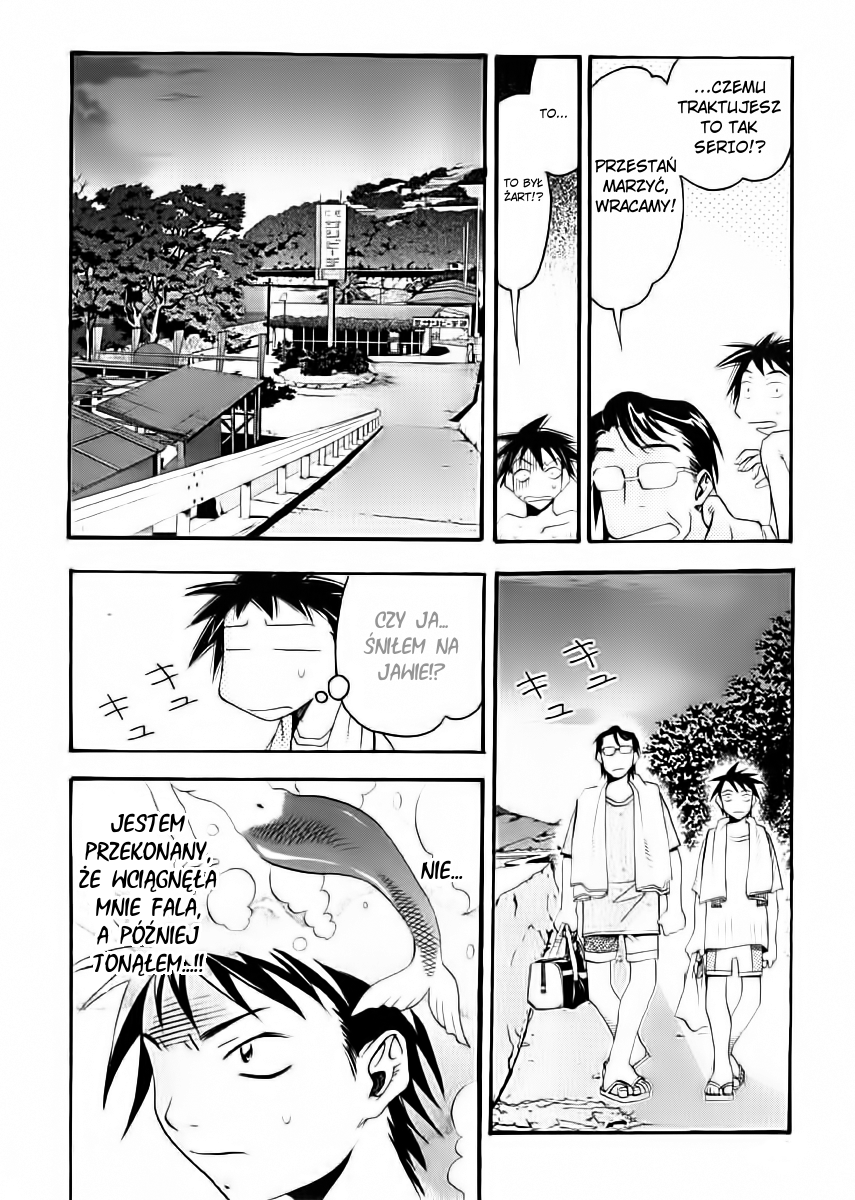 Seto no Hanayome Żona mafii 第14页