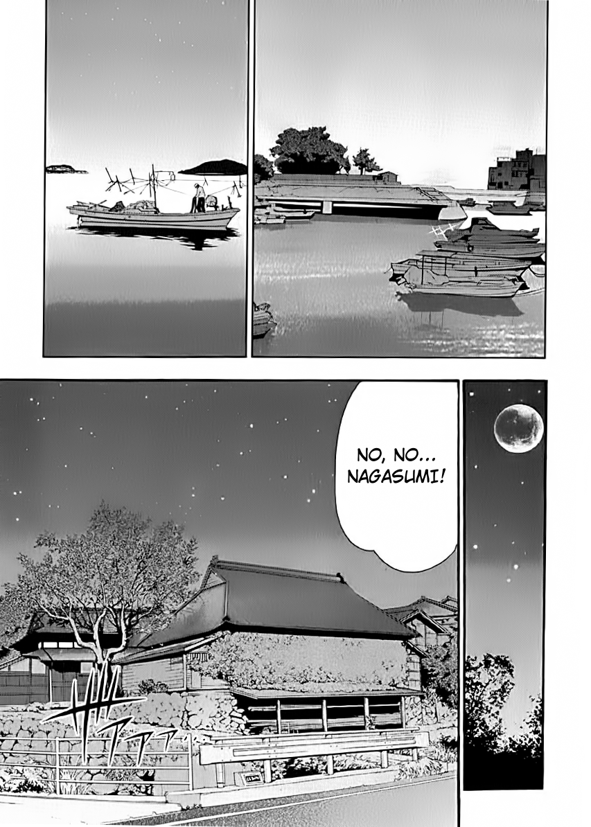 Seto no Hanayome Żona mafii 第17页