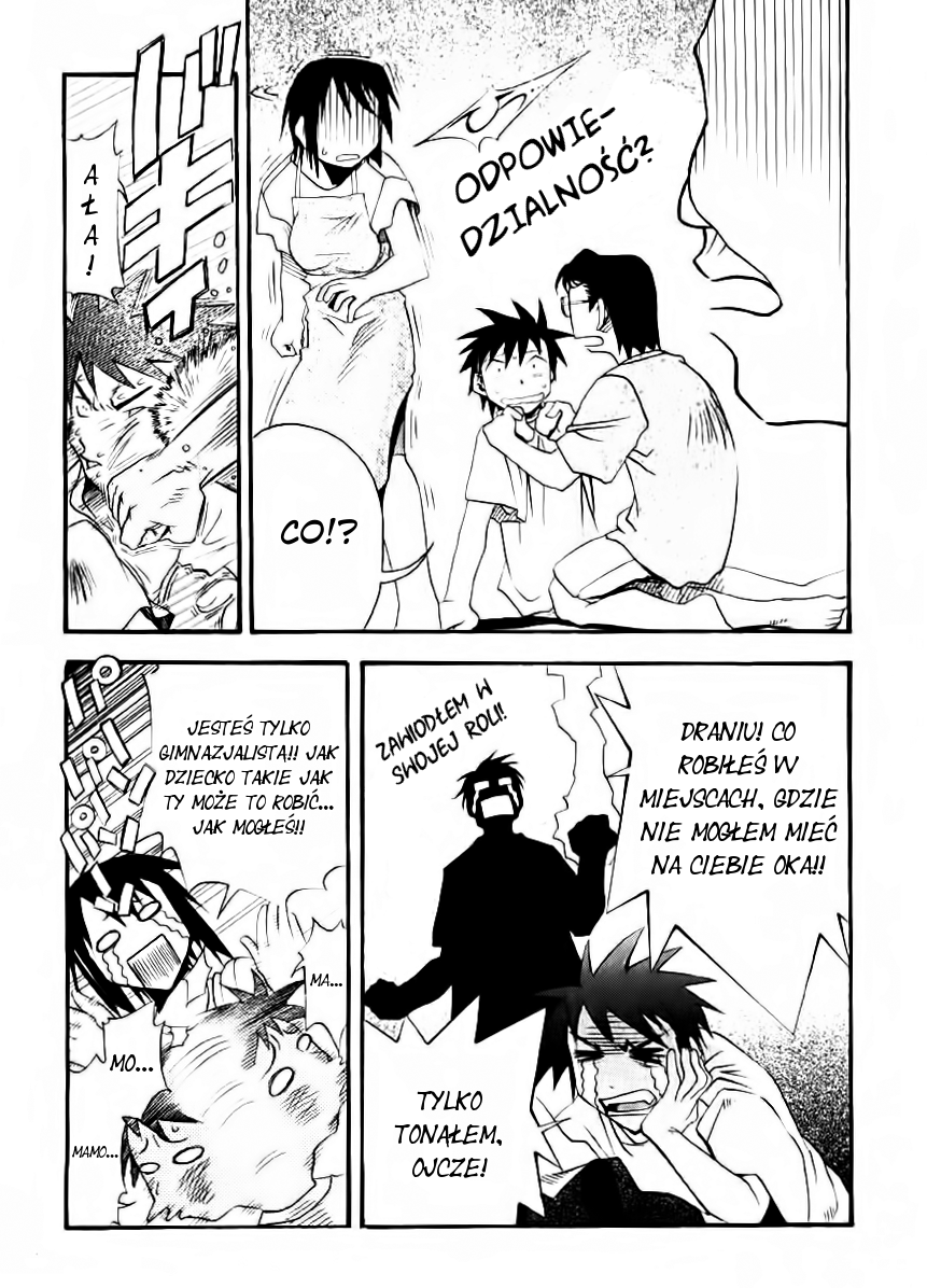 Seto no Hanayome Żona mafii 第23页