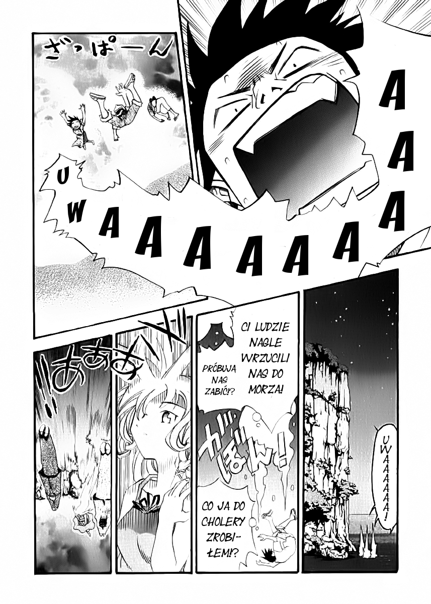 Seto no Hanayome Żona mafii 第26页