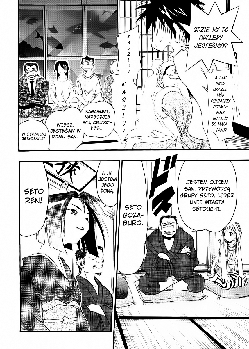 Seto no Hanayome Żona mafii 第30页