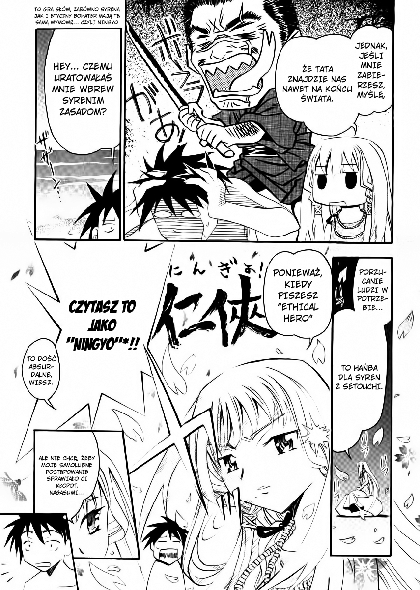Seto no Hanayome Żona mafii 第43页