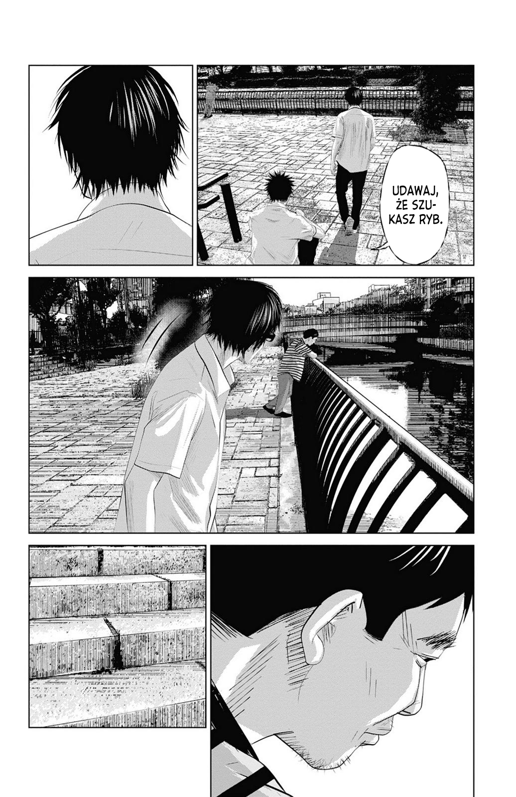 Setoutsumi Vol. 1 Ch. 0 第11页