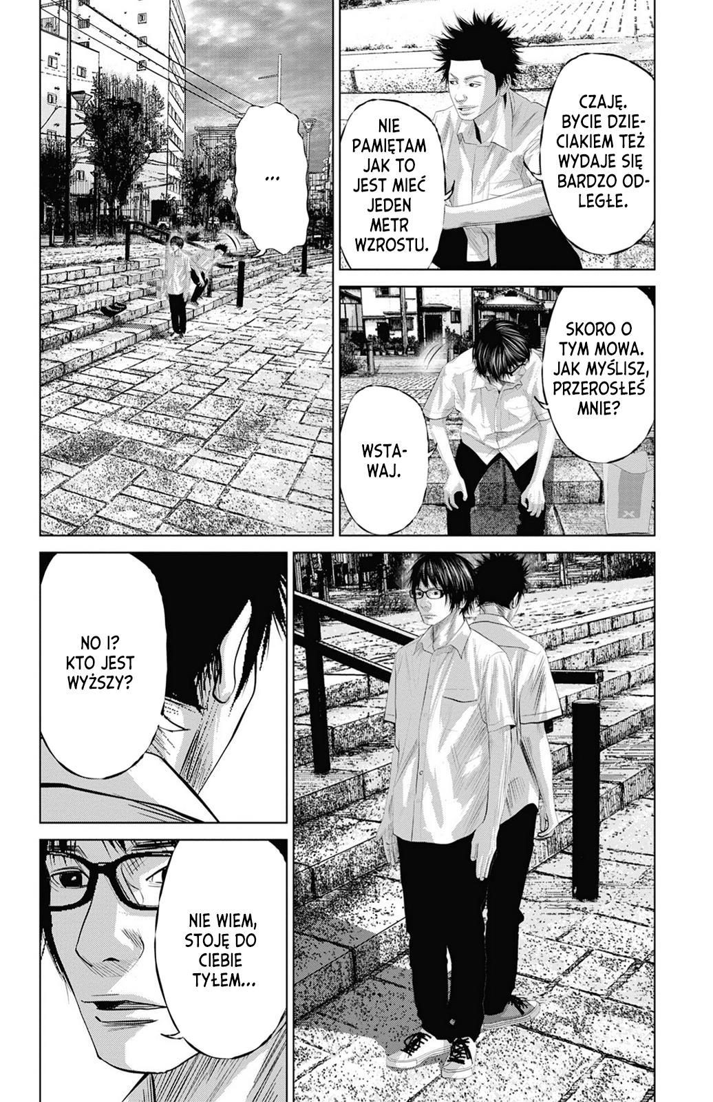 Setoutsumi Vol. 1 Ch. 0 第13页