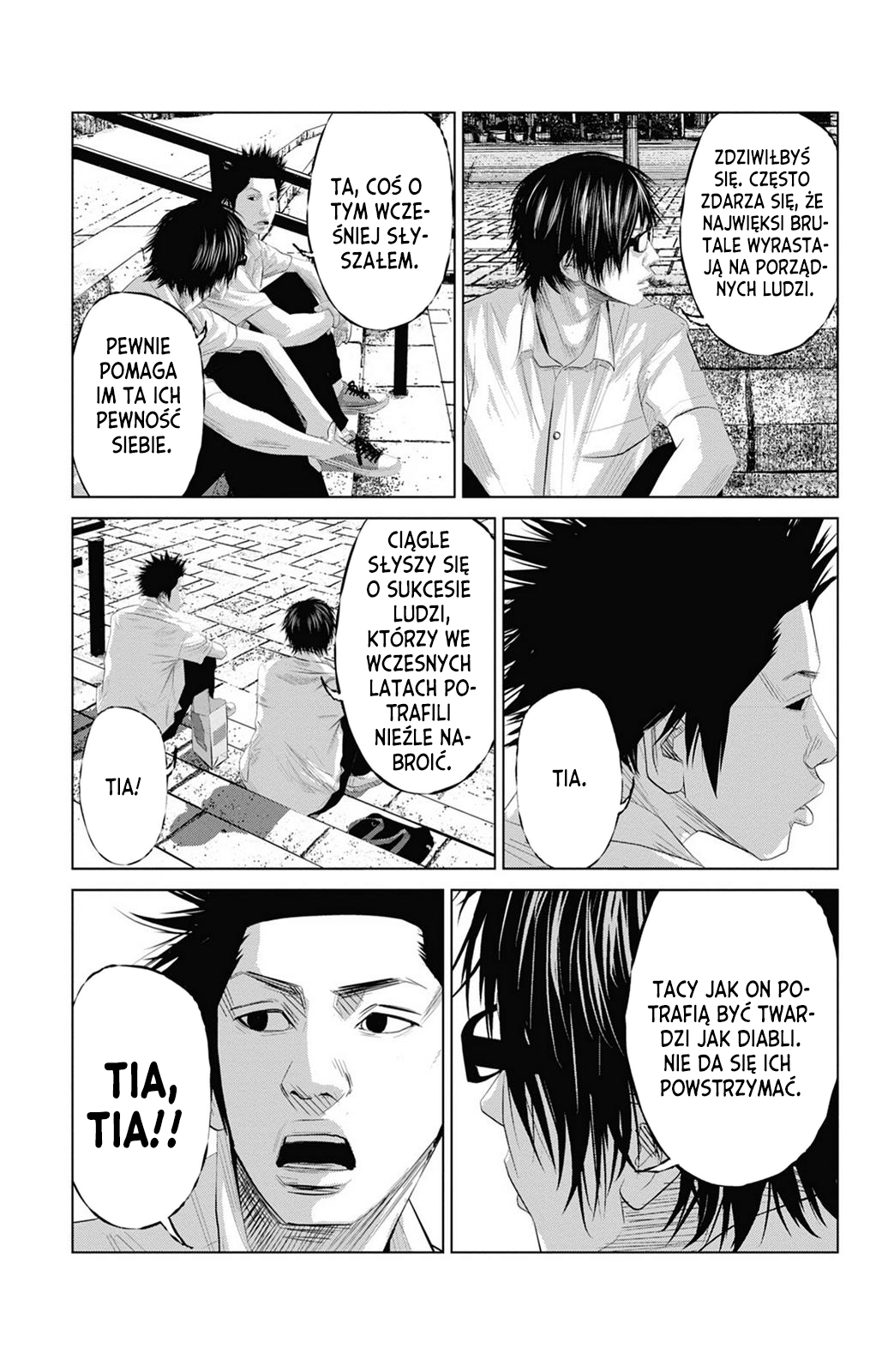 Setoutsumi Vol. 1 Ch. 0 第16页