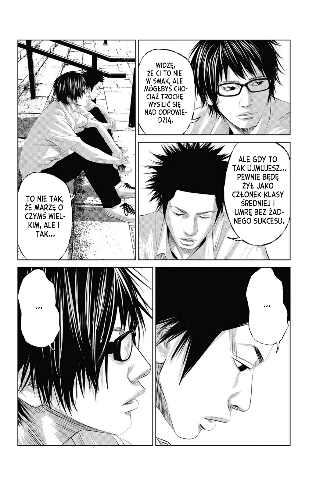 Setoutsumi Vol. 1 Ch. 0 第17页