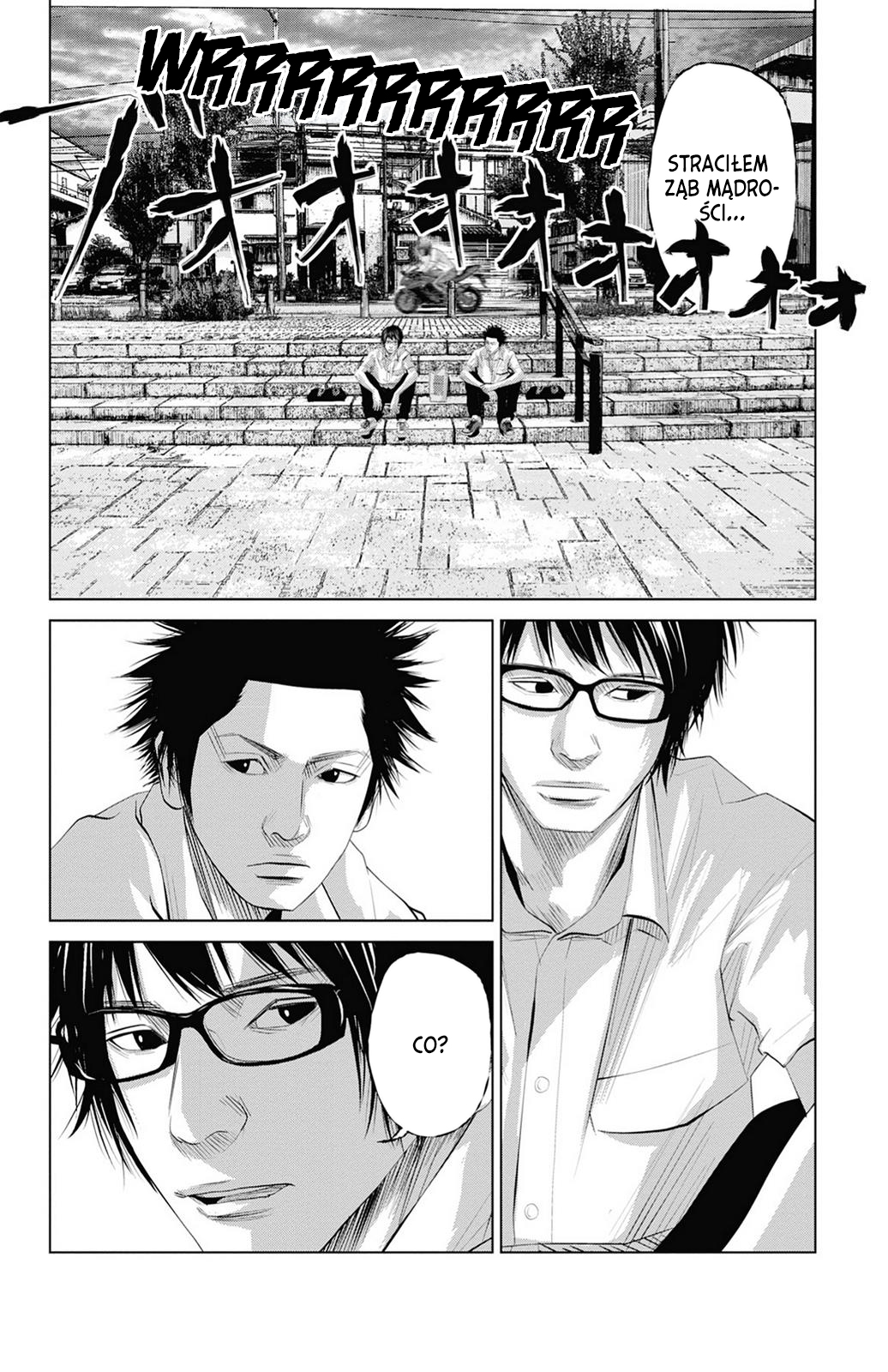 Setoutsumi Vol. 1 Ch. 0 第19页