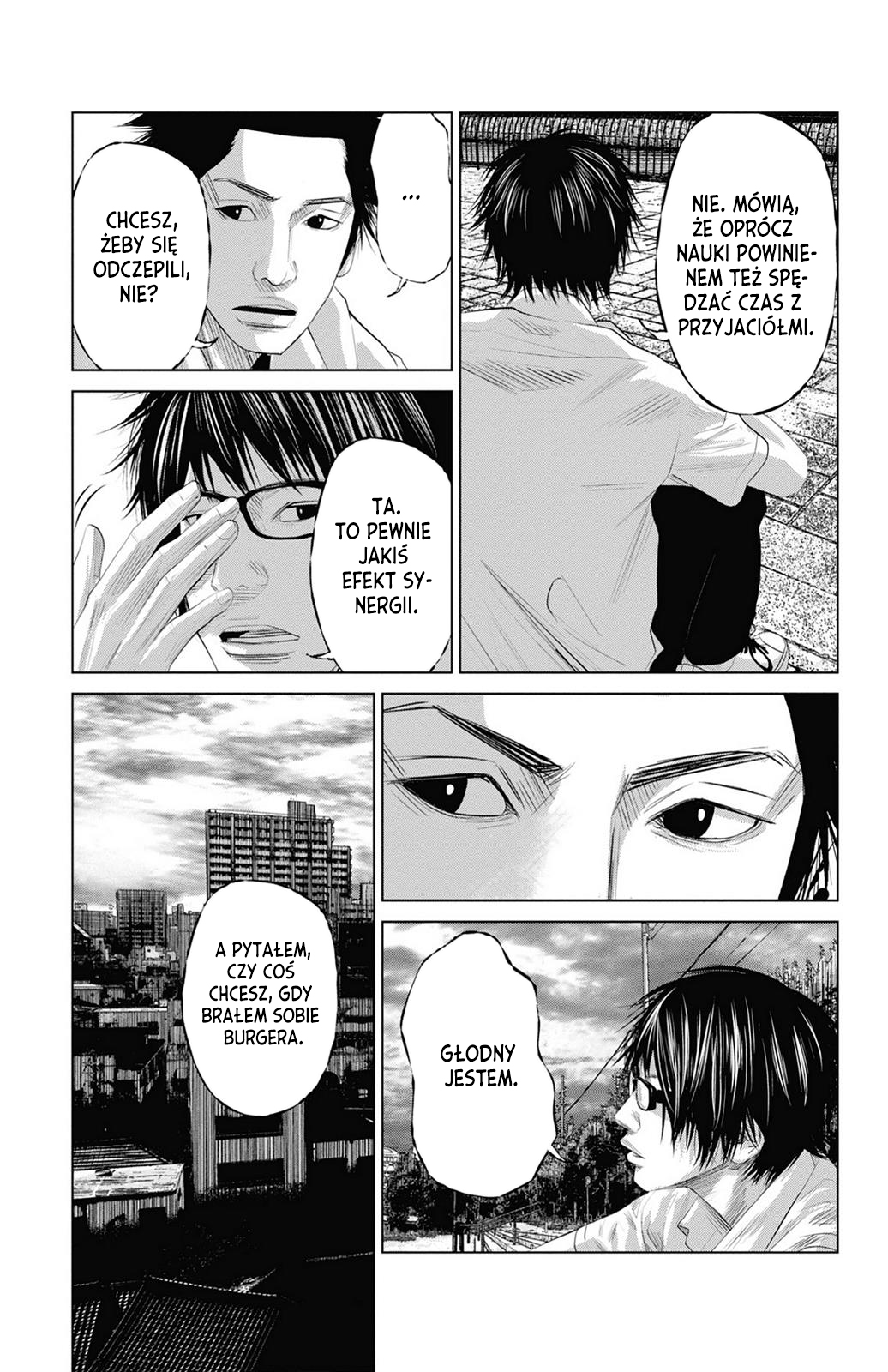Setoutsumi Vol. 1 Ch. 0 第24页