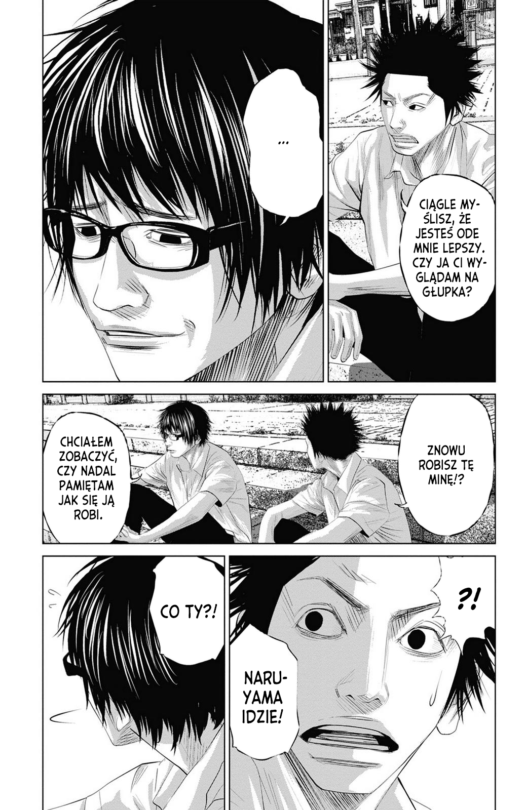 Setoutsumi Vol. 1 Ch. 0 第26页