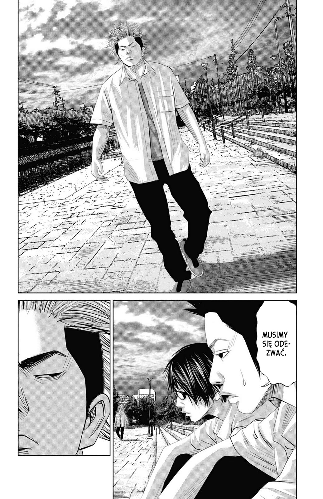 Setoutsumi Vol. 1 Ch. 0 第27页