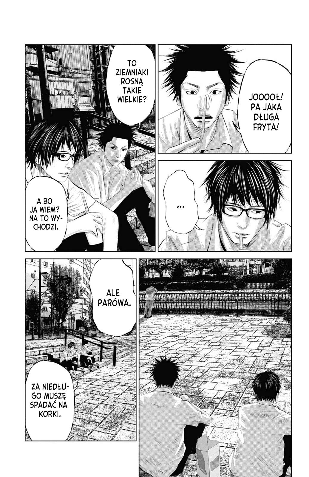 Setoutsumi 第4页