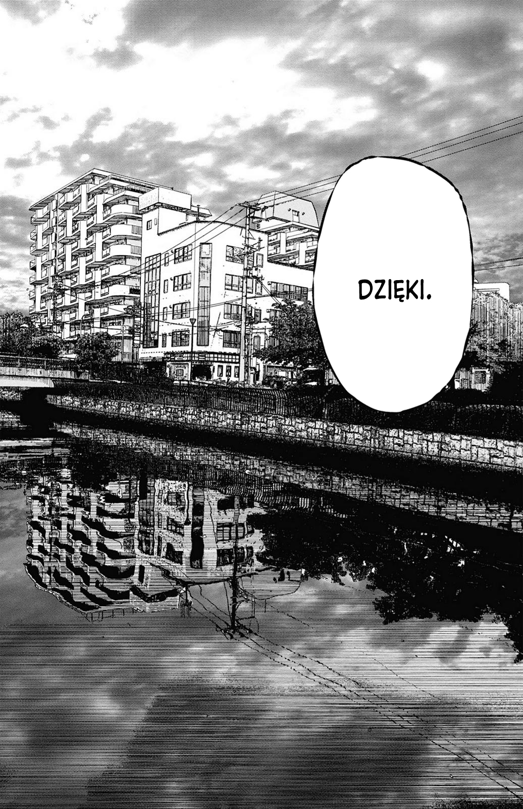 Setoutsumi Vol. 1 Ch. 0 第31页