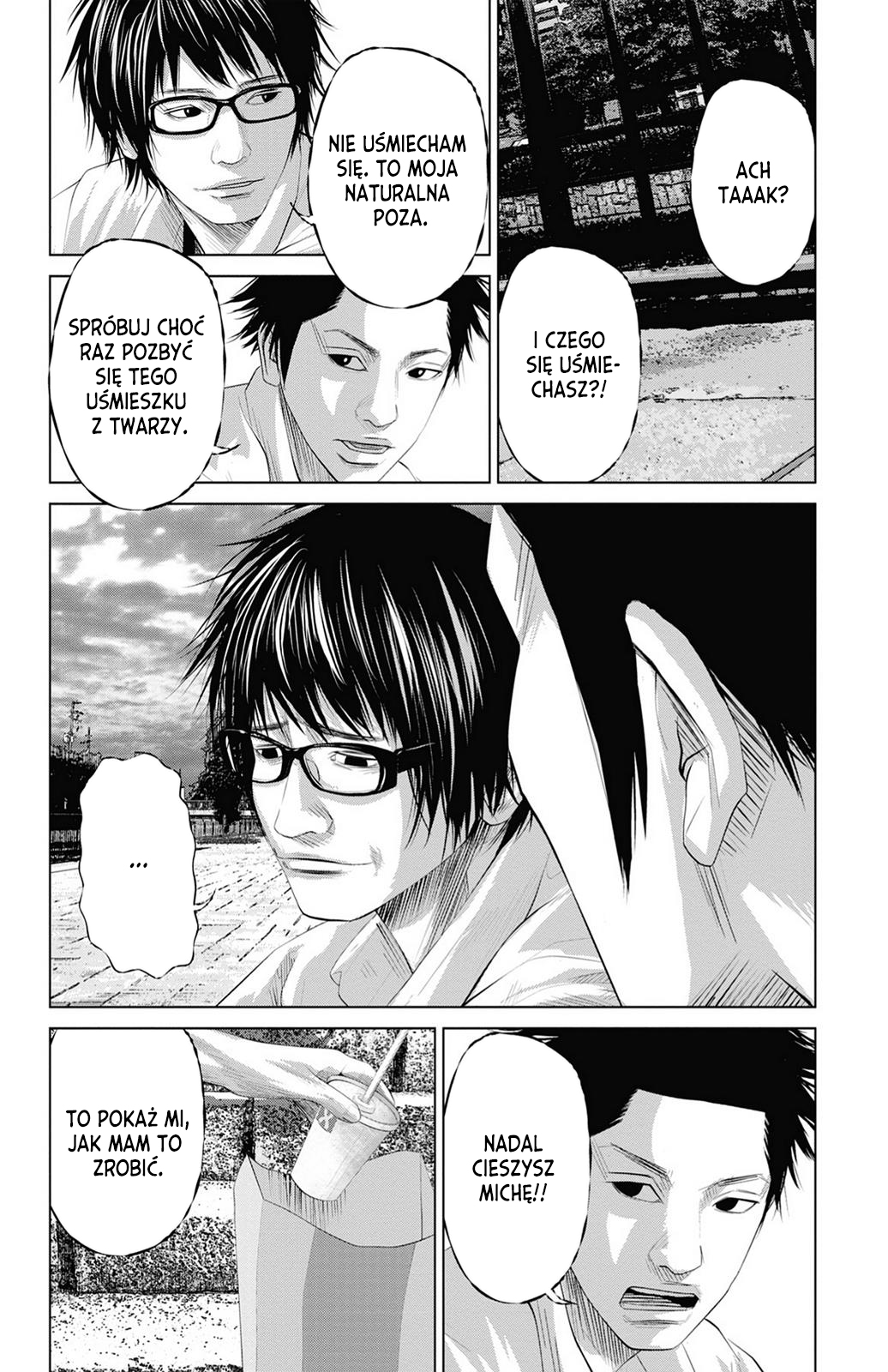 Setoutsumi 第7页