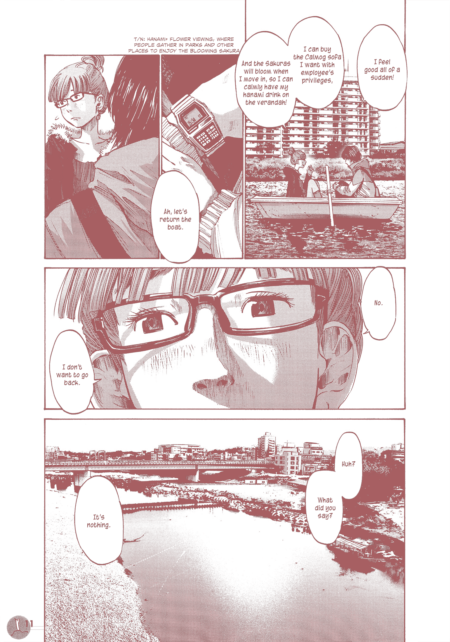Ctrl+T Ch. 1 第17页