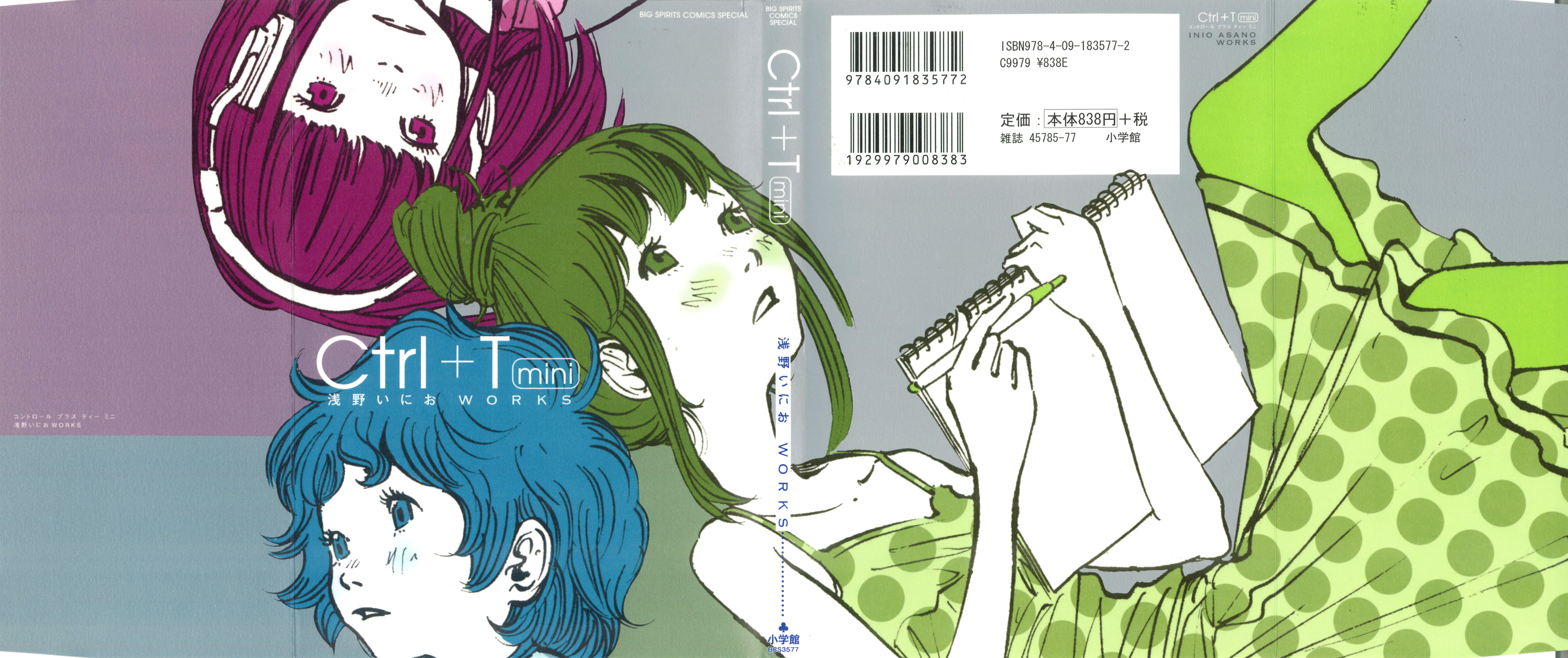 Ctrl+T 第5页