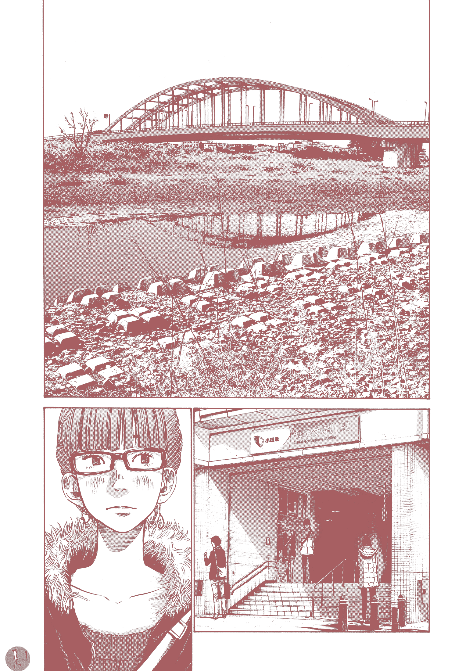 Ctrl+T 第8页
