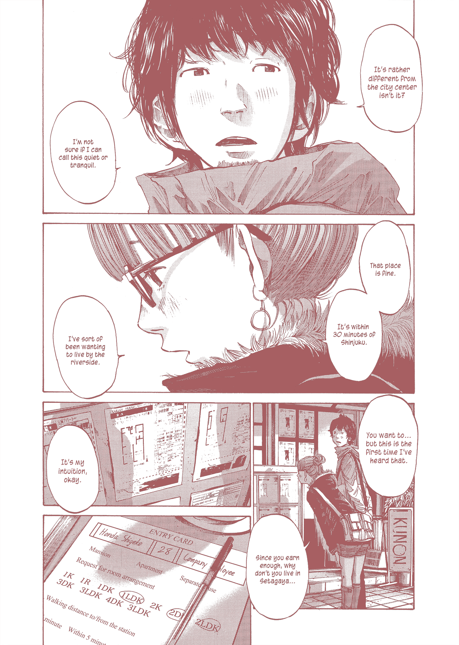 Ctrl+T Ch. 1 第10页