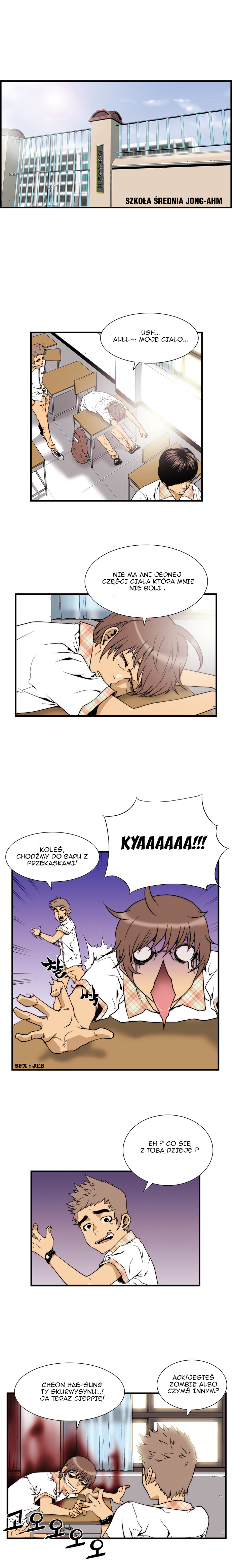 Green Boy Ch. 4 第2页