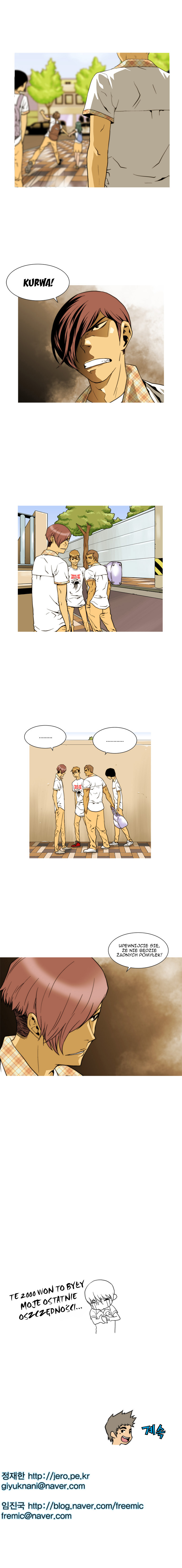 Green Boy Ch. 4 第13页