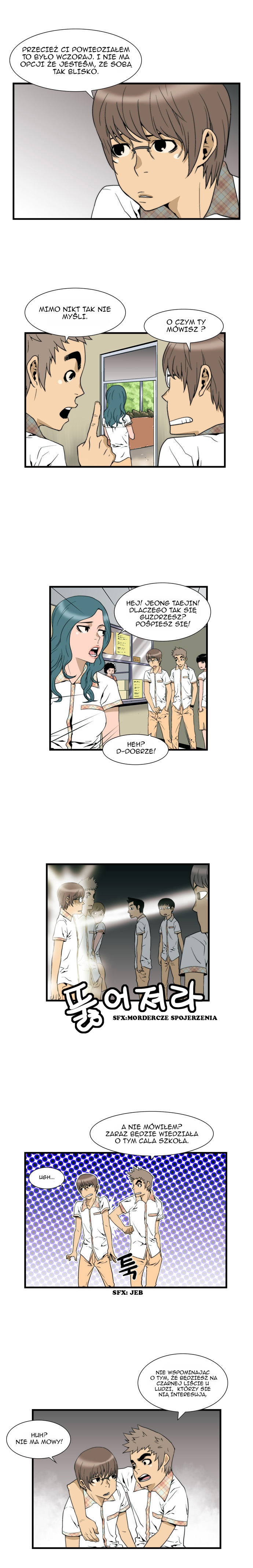 Green Boy Ch. 4 第8页