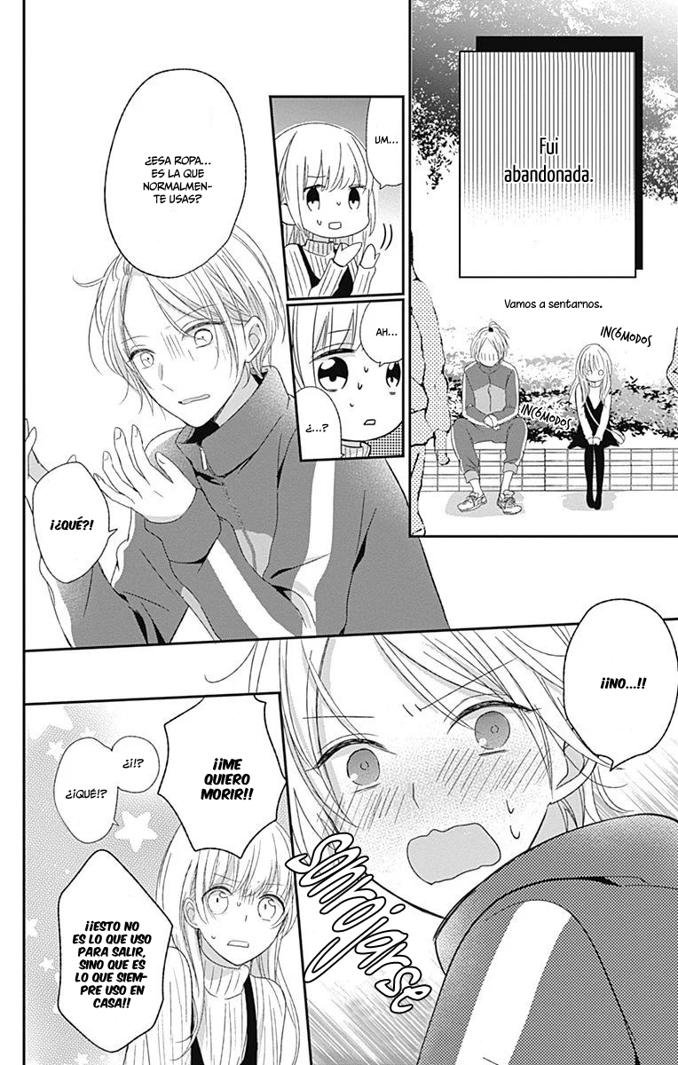 Mayonaka no Stellarium Vol. 1 Ch. 4 第15页