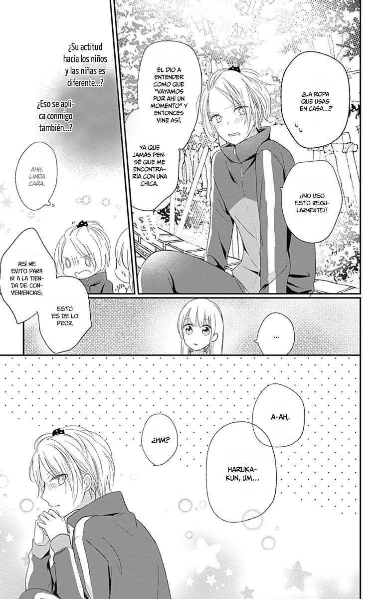 Mayonaka no Stellarium Vol. 1 Ch. 4 第16页