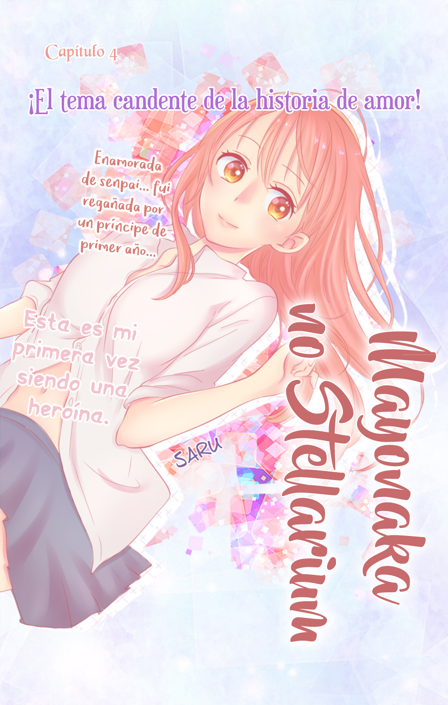 Mayonaka no Stellarium Vol. 1 Ch. 4 第3页